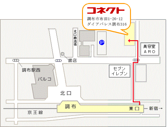 新事務所地図